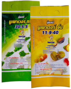 ซองซีลกลางเจาะรูหิ้ว